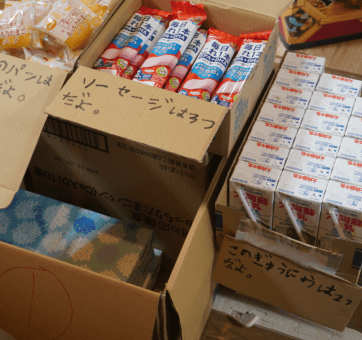 あのねに寄付したい方